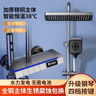 淋浴花洒套装全铜沐浴器恒温淋雨增压浴室花洒全套暗装卫浴 花晒头