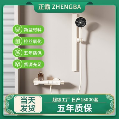 无顶喷淋浴花洒套装简易分体式花洒枪灰色圆形暗装花洒增压工程款图3
