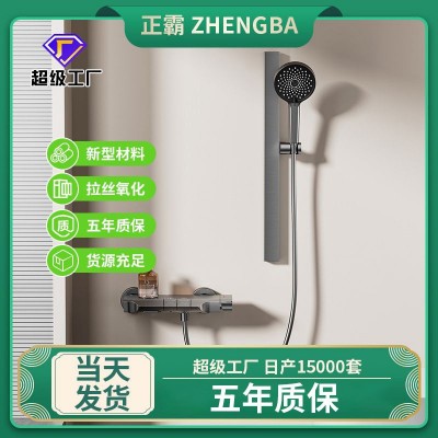 无顶喷淋浴花洒套装简易分体式花洒枪灰色圆形暗装花洒增压工程款图2