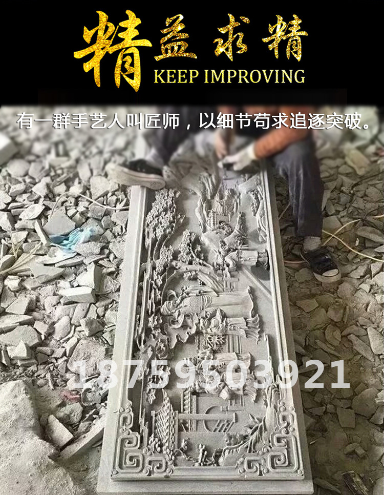参考图 (27)匠师3