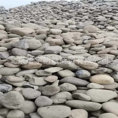 大量现货青石 鹅卵石 手板块 北京厂家批发零售图4