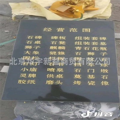 大量天然青石毛石护坡石鹅卵石 北京厂家现货图3