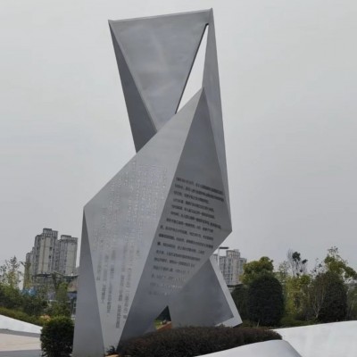 大型精神堡垒雕塑广场公园不锈钢异形建筑雕塑庭院发光钢结构雕塑