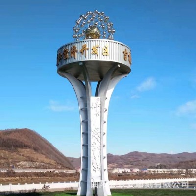 大型精神堡垒雕塑广场公园不锈钢异形建筑雕塑庭院发光钢结构雕塑图4