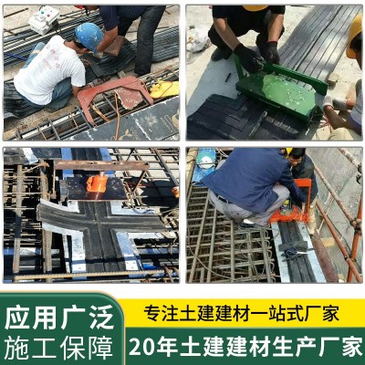 橡胶止水带651中埋式背贴式止水带止水条止水带钢边止水带厂家图4