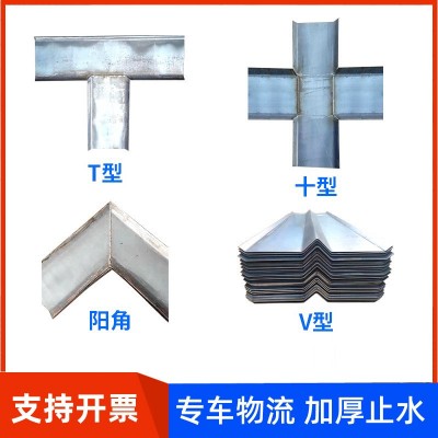 镀锌止水钢板阴阳角建筑地下室300*3建筑紫铜止水钢板U形预埋图2