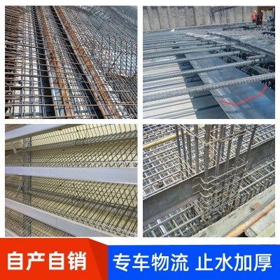 镀锌止水钢板阴阳角建筑地下室300*3建筑紫铜止水钢板U形预埋图3