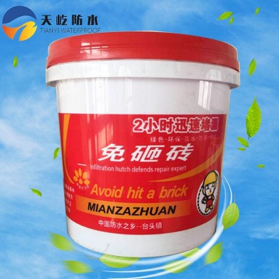 天屹免砸砖卫生间防水涂料地面无色透明防水胶水性材料工厂供应