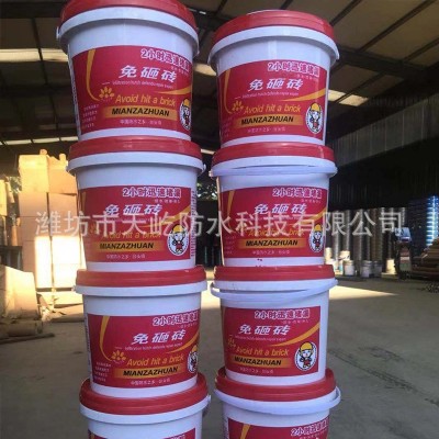 天屹免砸砖卫生间防水涂料地面无色透明防水胶水性材料工厂供应图2
