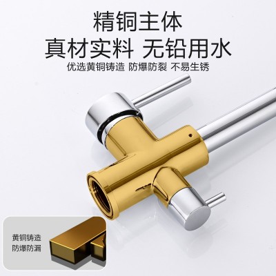 全铜厨房七字三合一净水龙头直饮三用水龙头多功能洗菜盆净水龙头图2