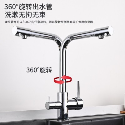 全铜厨房七字三合一净水龙头直饮三用水龙头多功能洗菜盆净水龙头图4