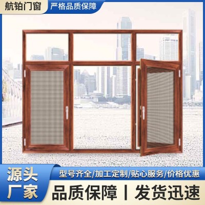 窗户断桥窗体强度高耐腐蚀耐简单合理结构紧凑抗风压性能强直供图2