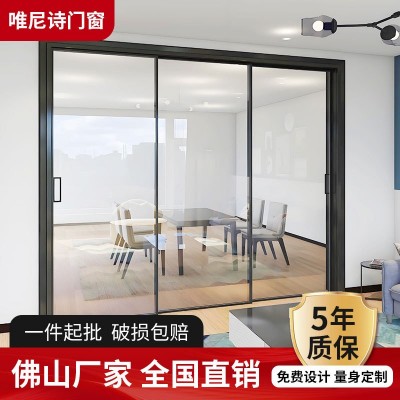 佛山厂家直供极窄边框铝合金两轨三轨厨房推拉门客厅吊轨门