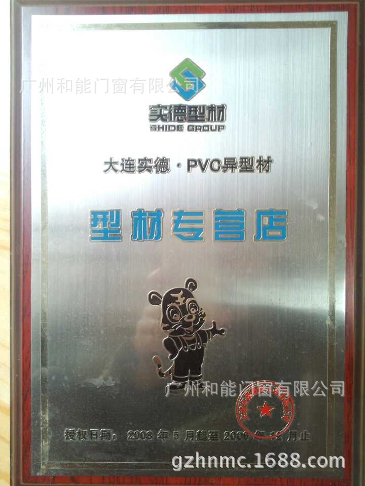QQ图片20131213155338
