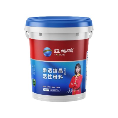 水泥基渗透结晶型活性母料卫生间屋面水池聚合物水泥基防水涂料图5