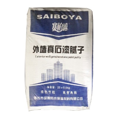 山西厂家供现货批发墙面工程施工防水外墙真石漆腻子图2