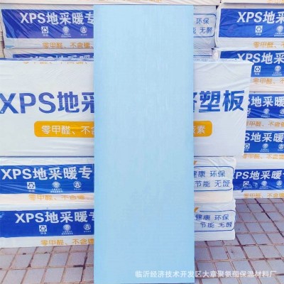 挤塑板 地暖保温板 地热专用白晶板 XPS聚苯乙烯泡沫保温板图3