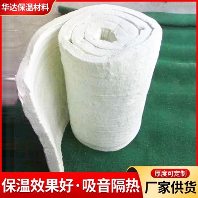 保温厂家5/6公分硅酸铝针刺毡锅炉电厂防火硅酸铝针刺毯保温棉毯