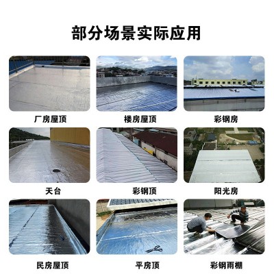 隔热棉自粘耐高温阻燃阳光房楼屋顶室内保温棉防冻隔热材料橡塑