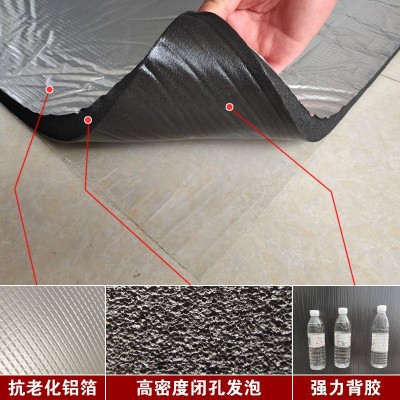 隔热棉自粘耐高温阻燃阳光房楼屋顶室内保温棉防冻隔热材料橡塑图4