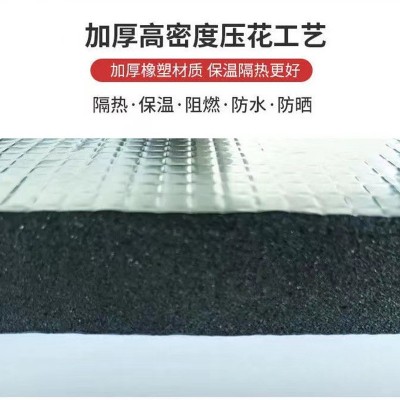 压花隔热保温棉屋顶自粘铝箔橡塑下水道隔音棉厂房隔热保温棉批发图2