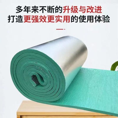 压花隔热保温棉屋顶自粘铝箔橡塑下水道隔音棉厂房隔热保温棉批发