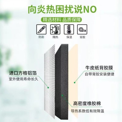 压花隔热保温棉屋顶自粘铝箔橡塑下水道隔音棉厂房隔热保温棉批发图4