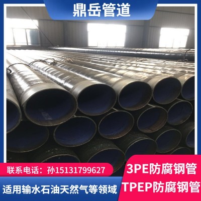 3PE防腐钢管 TPEP防腐钢管 石油天然气输水用防腐钢管图2