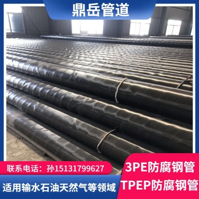 3PE防腐钢管 TPEP防腐钢管 石油天然气输水用防腐钢管图3