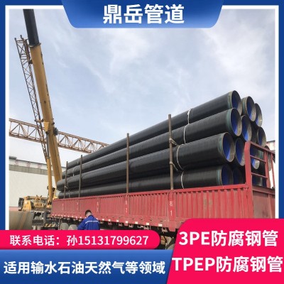 3PE防腐钢管 TPEP防腐钢管 石油天然气输水用防腐钢管图4