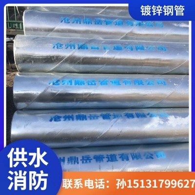 热镀锌钢管 地埋输水热镀锌防腐螺旋管 消防镀锌管图3