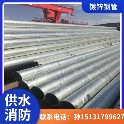 热镀锌钢管 地埋输水热镀锌防腐螺旋管 消防镀锌管图2