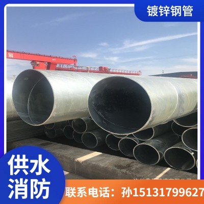 热镀锌钢管 地埋输水热镀锌防腐螺旋管 消防镀锌管图5