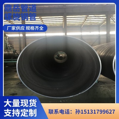 厚壁螺旋钢管 钢管柱 Q235B、Q355B螺旋钢管 碳钢螺旋管图2