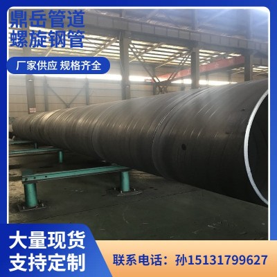 厚壁螺旋钢管 钢管柱 Q235B、Q355B螺旋钢管 碳钢螺旋管图3