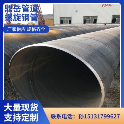 厚壁螺旋钢管 钢管柱 Q235B、Q355B螺旋钢管 碳钢螺旋管图4