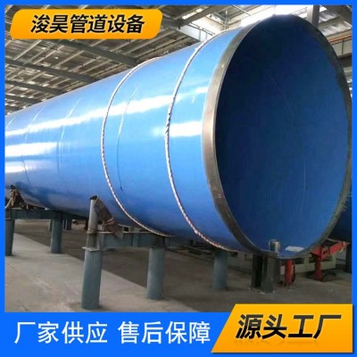内外涂塑防腐复合钢管DN100法兰连接消防给水电力无缝螺旋钢管图3