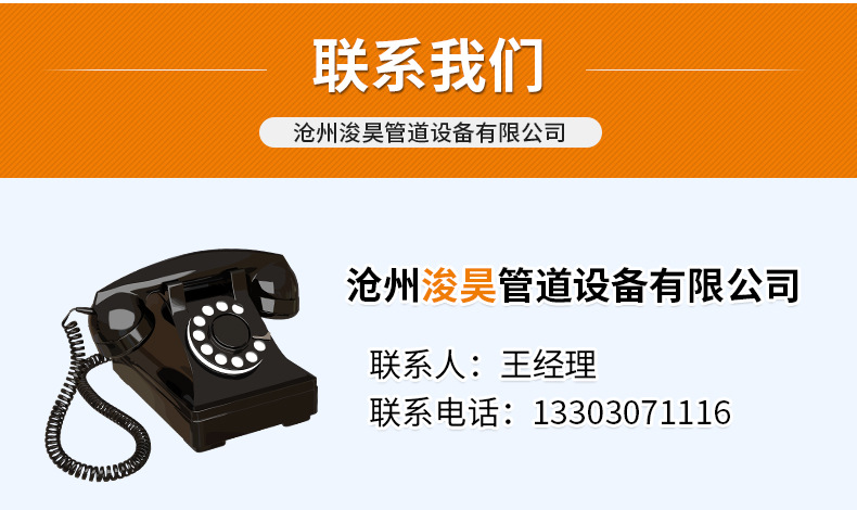 俊昊涂塑钢管详情_10.jpg