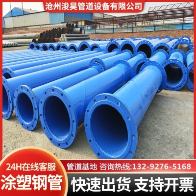 大口径内外涂塑防腐钢管消防给水承插式防腐钢管双面涂塑复合钢管图4