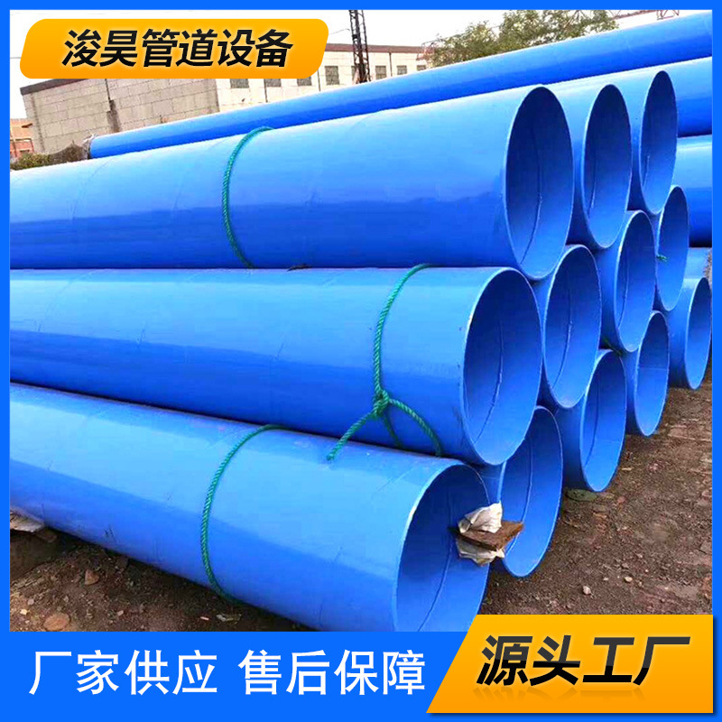 大口径螺旋涂塑钢管微信图片_20200417171043.j