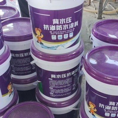 背水压抗渗防水涂料背水涂防水涂料背水面防水图4