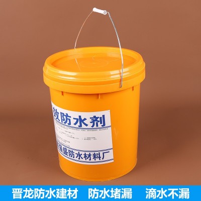 北京中建防水剂 纳米防水剂渗透性防水剂外墙卫生间偷用防水剂图2