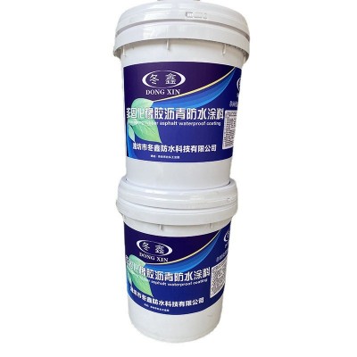 非固化橡化沥青防水涂料 热熔高分子沥青楼面屋顶工程涂料粘接剂图5