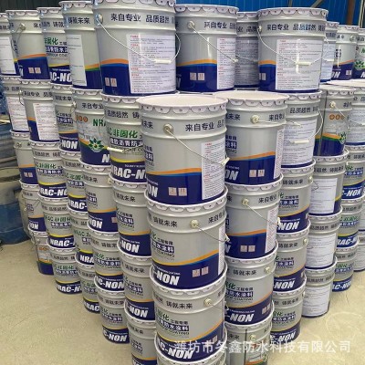 非固化橡化沥青防水涂料 热熔高分子沥青楼面屋顶工程涂料粘接剂图2