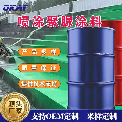 喷涂聚脲防水防腐涂料双组份聚脲桥梁管道工业储罐泳池体育馆用图2