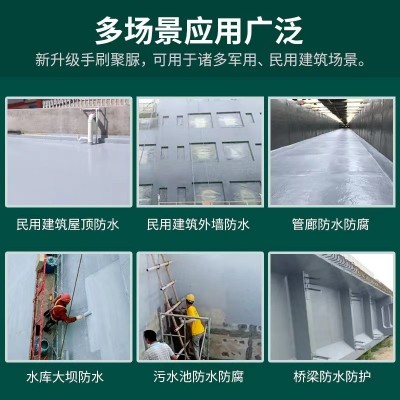 喷涂聚脲防水防腐涂料双组份聚脲桥梁管道工业储罐泳池体育馆用图3