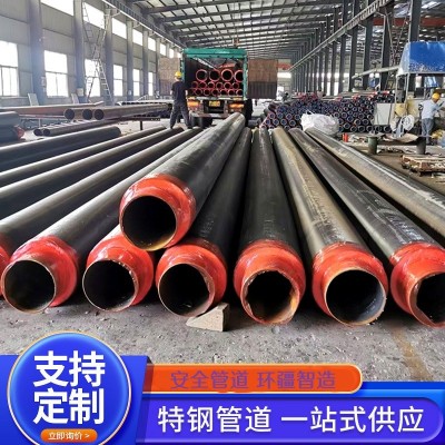 聚氨酯保温钢管100/150/600供热暖气预制直埋供暖镀锌无缝管道图3