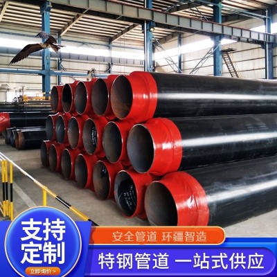 聚氨酯保温钢管100/150/600供热暖气预制直埋供暖镀锌无缝管道图2