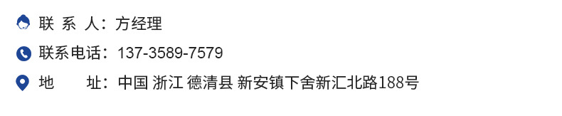 MPP电力管内页切片_22