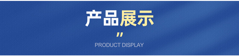 MPP电力管内页切片_13